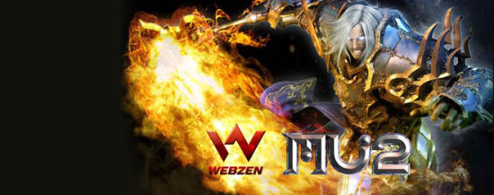 《MU2》 《MU2》