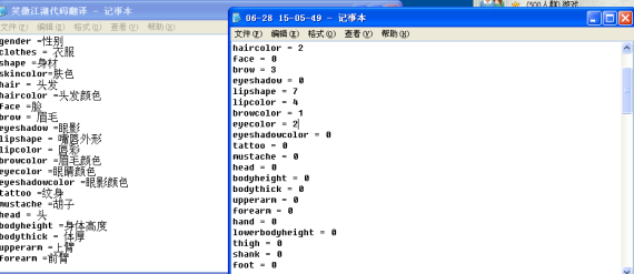U8777P115DT20130712171551.png