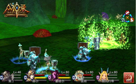 《众神录》<em>诠释</em>3D精品 策略胜过<em>软妹币</em>_手机