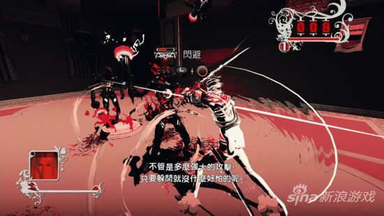 KILLER IS DEAD_ (4)