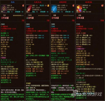 天龙八部单服排行榜_新天龙八部怀旧服太火,紧急增开6组新服,主题曲霸榜多个榜单(2)