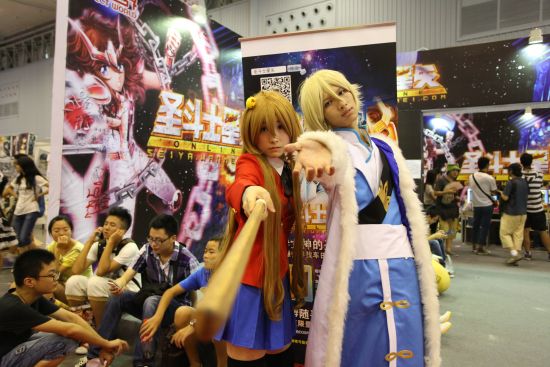 Cosplay