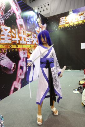 Cosplay