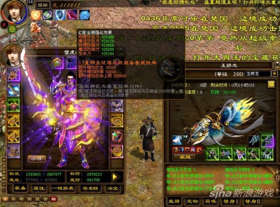 弹弹堂3武器排行_弹弹堂手游武器排行分析最好的武器一览