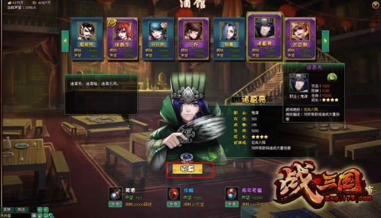 ��ս������ȫ�¾ƹݽ��ؿ��� ���ݿ������Ϯ