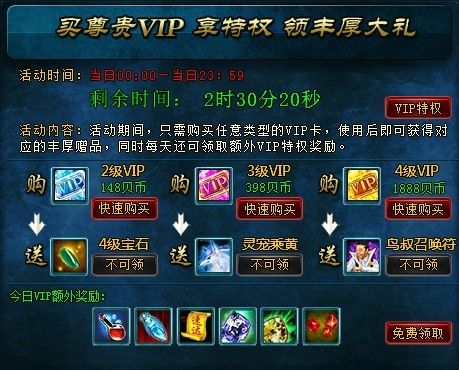 最新游戏大全介绍 U9397P1072DT20130809101559.jpg