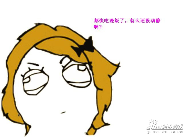 该情人节没人陪为刷龙陵扔女神_笑傲江湖_研小七捧哏表情包图片