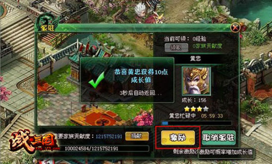 ��ս����������ɳ�ȫ���淨�׶��ع�