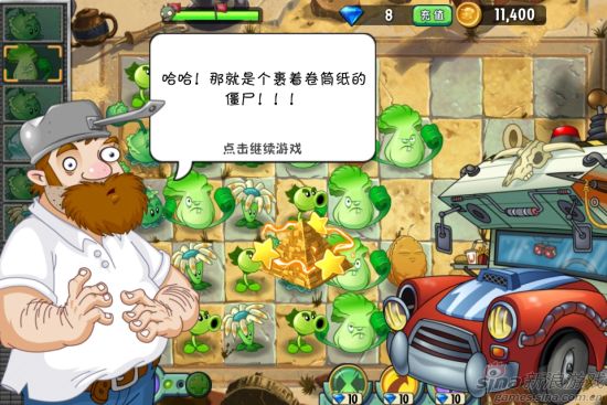 第十一关通关后的剧情