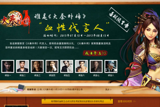 ǳ̸΢ʱ���µ�ҳ��Ӫ��ģʽ