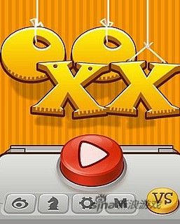 OOXX™