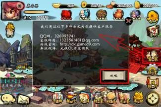 着迷网《大侠OL》游戏内嵌攻略资料库入口 着迷网《大侠OL》游戏内嵌攻略资料库入口