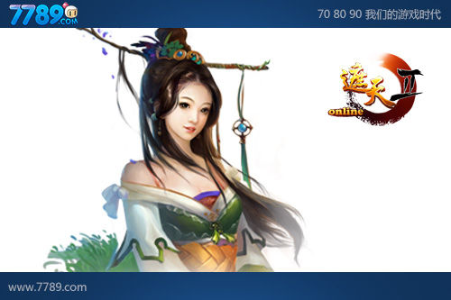 ������2����ŮNPC���̵�