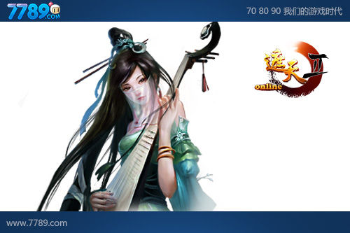 ������2����ŮNPC���̵�