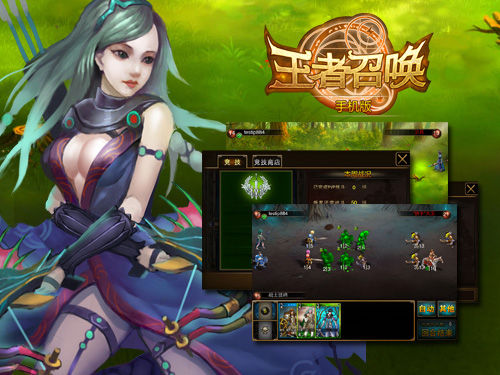 必玩手游大作《王者召唤》千万卡牌养成_手机游戏