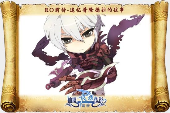 ��ROǰ������Ʈ�ݵ����Σ����ǵ�����ʲôְҵ��