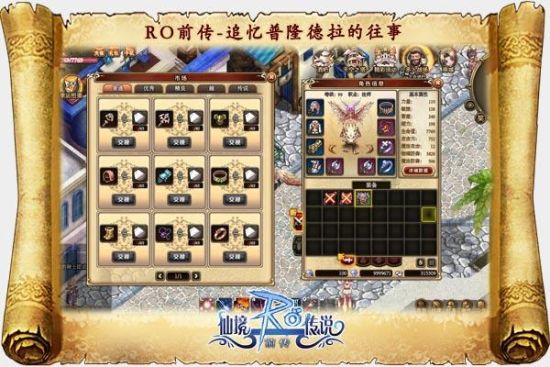  ��ROǰ����ȫ���淨���һ�װ��ˬ����