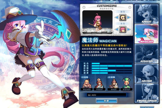 图8:《守护之剑》角色创建界面 图8:《守护之剑》角色创建界面