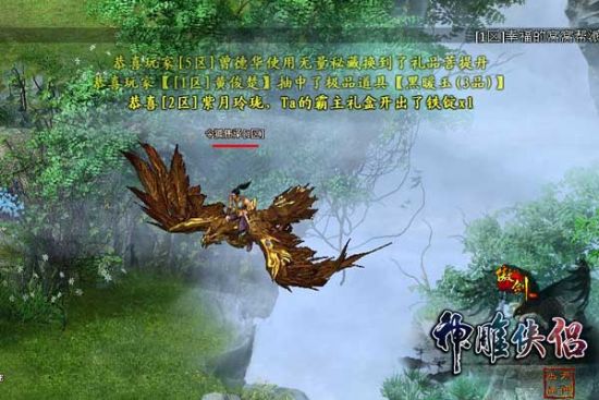 无处不在的页游:浅谈页游的“泛平台化” 无处不在的页游:浅谈页游的“泛平台化”