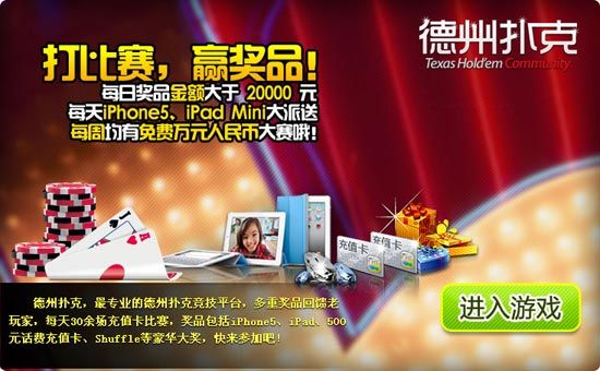  Sina Chess and Card Center