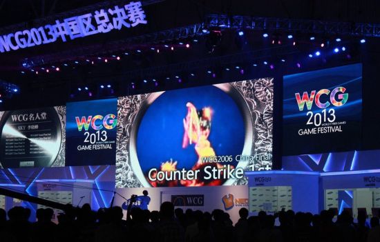 WCG中国区总决赛 SKY被授名人堂特殊荣誉_