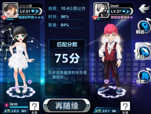 《乐动时代》完美升级 产品好服务更好_手机游