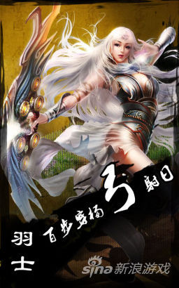 解读《仙侠世界》八大职业星座归属_网络游戏