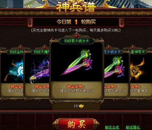 4399页游《御剑飞天》再现倚天屠龙记_网页游戏