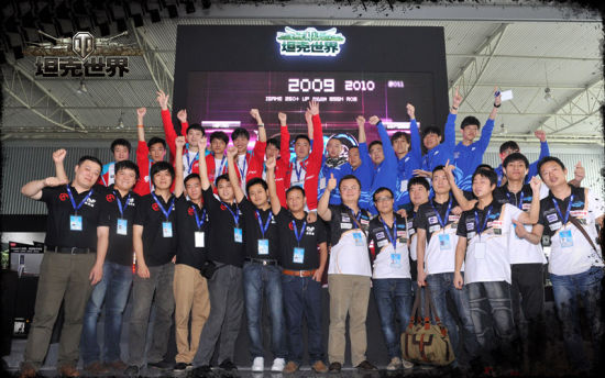 WCG 2013