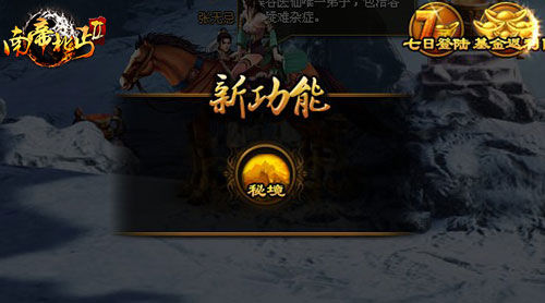 51wan���ϵ۱�ؤ2��80���ؾ�ͨ�������ǹؼ�