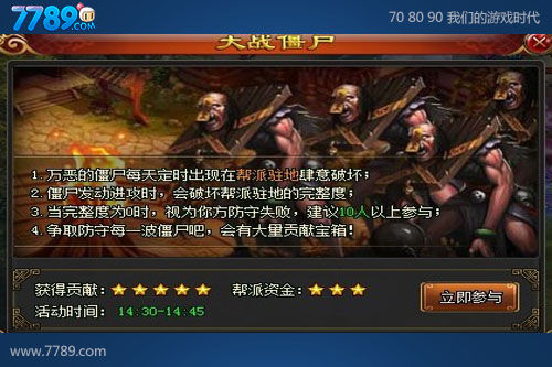 ��ϲ��ƪ 7789������2��Ȥζ�淨�̵�