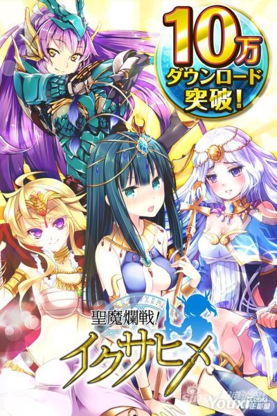 游戏知识妹背后的秘密 U10229P115DT20131128125852.jpg