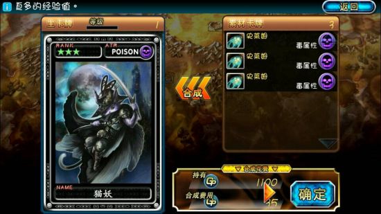 《魔物狩猎者》中世纪幻想风卡牌手游_手机游