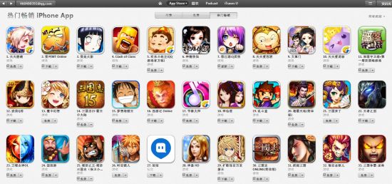 中国区app store 畅销榜
