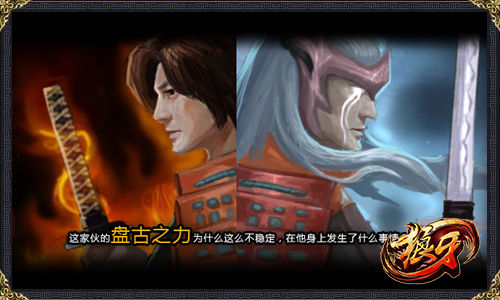 《狼牙》概念玩法曝光 神将剧情全面揭秘_网页