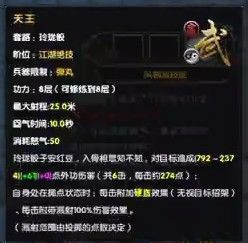 玲珑骰 银钩坊 可兑换武学暗器时代来临_ 九阴真 