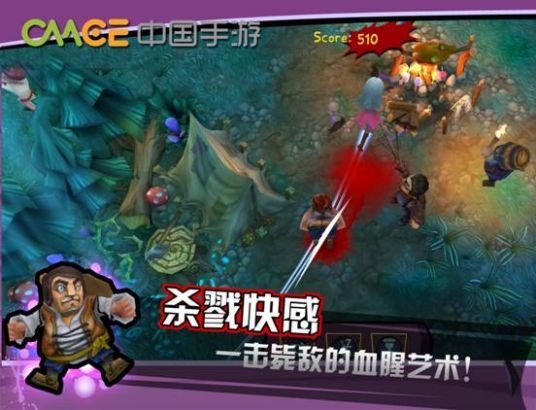 《吸血牙妹》12月20日百度多酷、百度91全球首发_97973手游网