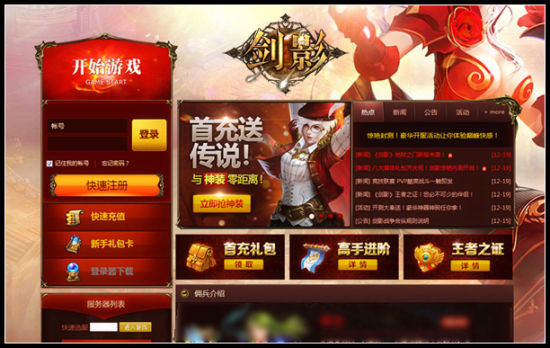 ���Ի�������վ