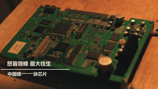 非主流文化 中国电玩35年纪录片燎原_网络游戏_新浪游戏_新浪网