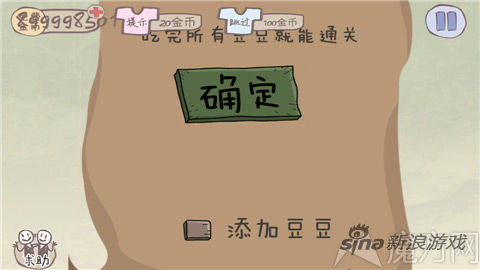 ��ʷ�����ҳ��SF�ӵ�����Ϸ2��11