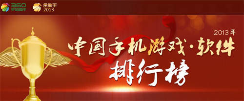 ���顶����ʿ��������ֽ���Ȳ�����ϷTOP10