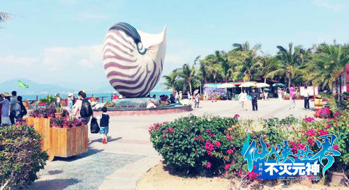 海上冲浪刺激 仙侠世界送玩家三亚游_网络游戏