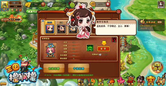 37wan三国撸啊撸酒馆 37wan三国撸啊撸酒馆