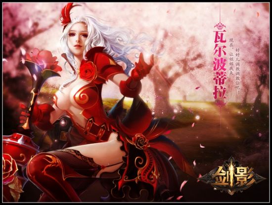 佣兵美女陪你过情人节 佣兵美女陪你过情人节
