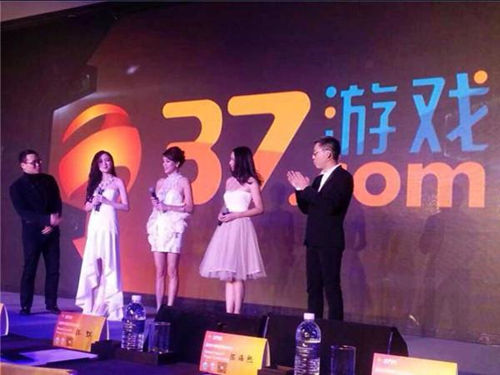 游族网络 游族网络
