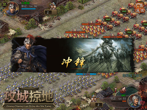 边上班边练兵 攻城掠地轻松挂机介绍_iOS游戏