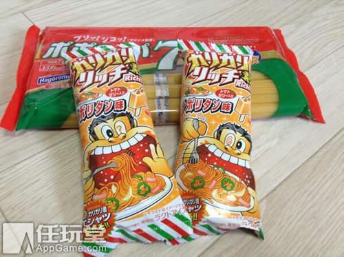 意大利面口味 意大利面口味