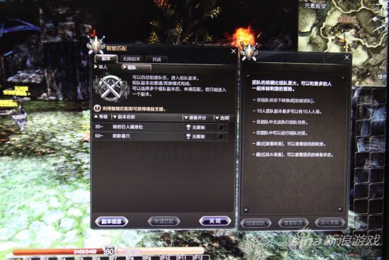 《灵魂回响》副本选择