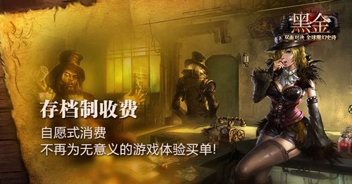 新出魔幻网游亮点过招谁最为玩家着想_网络游