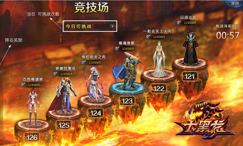 ����������Ѫ�°澺����